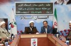حجت‌الاسلام کریمی، مسئول دفتر نمایندگی ولی فقیه در بنیاد شهید ایلام شد