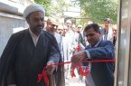 نخستین مرکز مشاوره شهرستان چرداول افتتاح شد