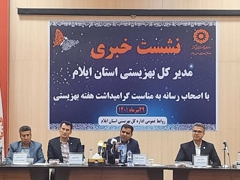 ۷۰۰فقره تسهیلات اشتغالزایی به جامعه هدف بهزیستی ایلام پرداخت شد