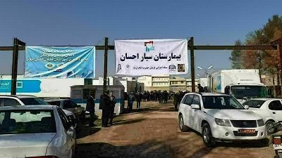 اقدامات ستاد اجرایی فرمان امام(ره)، در ایلام جهادگری واقعی است