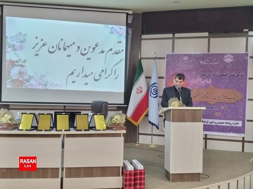 پرداخت ماهانه ۲۱۵ میلیارد تومان حق بیمه توسط کارفرمایان ایلام