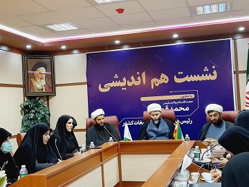 جلسه هم اندیشی بانوان فرهنگی فعال در اربعین ایلام برگزار شد