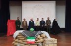 برگزاری آیین تجلیل از پیشکوتان و ایثارگران حوزه فرهنگ و هنر ایلام
