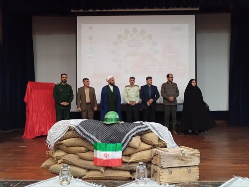 برگزاری آیین تجلیل از پیشکوتان و ایثارگران حوزه فرهنگ و هنر ایلام