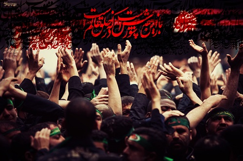 تجمع عزاداران حسینی در حمایت از ساحت مقدس قرآن کریم