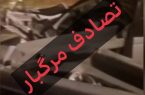 مرگ نوجوان ایلامی در تصادف شدید با گاردریل کمربندی شرقی