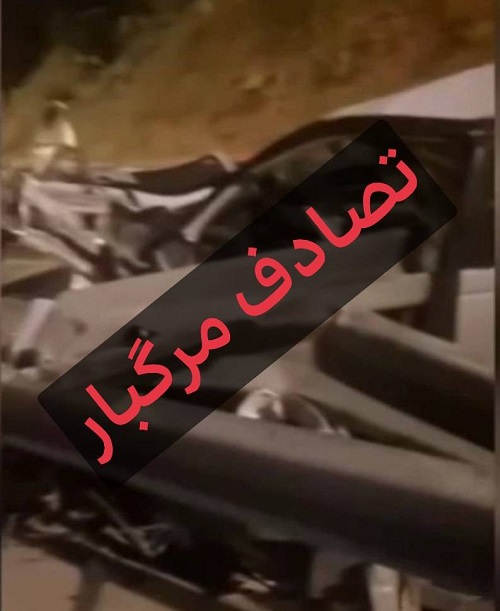 مرگ نوجوان ایلامی در تصادف شدید با گاردریل کمربندی شرقی