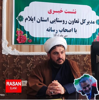 فعالان بخش کشاورزی دهه فجر در ایلام تجلیل می شوند
