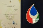 پالایشگاه گاز ایلام تندیس برنزی و تقدیرنامه جایزه ی ملی انرژی را کسب کرد