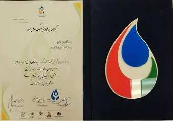 پالایشگاه گاز ایلام تندیس برنزی و تقدیرنامه جایزه ی ملی انرژی را کسب کرد