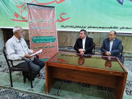 ۶۷ درصد از اراضی کشاورزی استان ایلام حدنگاری شد