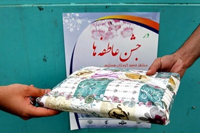 زنگ عاطفه ها در مدارس ایلام نواخته می شود