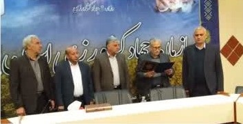 سرپرست جدید اداره غله و خدمات بازرگانی ایلام معارفه شد
