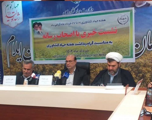  ۲۳۶ میلیارد تومان تسهیلات به بخش کشاورزی ایلام پرداخت شد