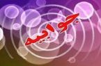 جوابیه محیط زیست ایلام در خصوص نتایج سنجش منابع آب شرب ملکشاهی