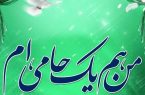نیکوکار خارج از کشور سرپرستی یکصد کودک یتیم و نخبه ایلامی را عهده دار شد