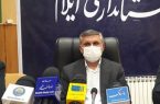 نگاه دولت سیزدهم تقویت هم افزایی و وحدت در جامعه است