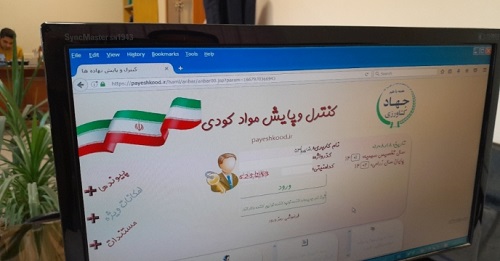 ۱۹هزار و ۲۹۷ حواله کود شیمیایی یارانه ای در استان ایلام صادر شد