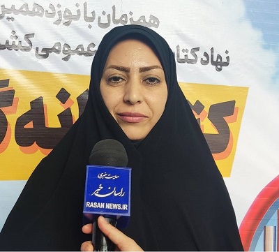 رشد ۲٠٠ درصدی شاخص امانت کتاب در استان ایلام