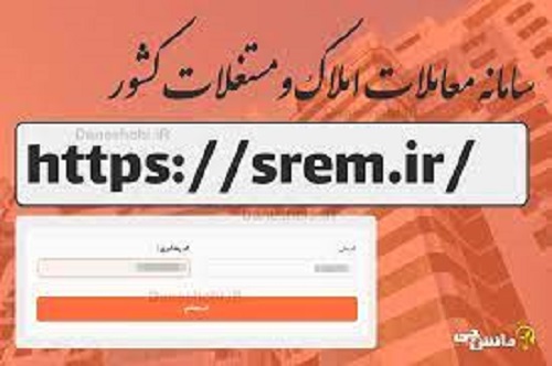 املاک‌ ثبت نشده در سامانه مشمول قانون خانه‌های خالی می‌شوند