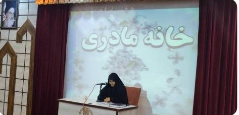 برگزیدگان «خانه مادری» دراستان ایلام تقدیر شدند