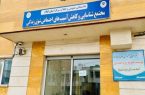 مجتمع شوق زندگی در ایلام راه اندازی می شود