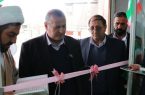 بهره برداری از تعاونی درمانگاه رسا فن آزما در بدره