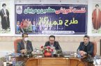 مدارس کانون ایجاد فرهنگ مصرف بهینه شوند