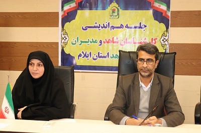 نیروی انسانی فنی و ماهر در مدارس شاهد بکارگیری شود