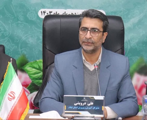 نواخته شدن زنگ انقلاب در دبیرستان استعدادهای درخشان شهید بهشتی ایلام