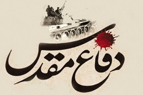 یکهزار و ۹۰۰ برنامه هفته دفاع مقدس در ایلام اجرا می شود