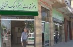 فعالیت ۱۹ دفتر خدمات الکترونیک قضایی در ایلام