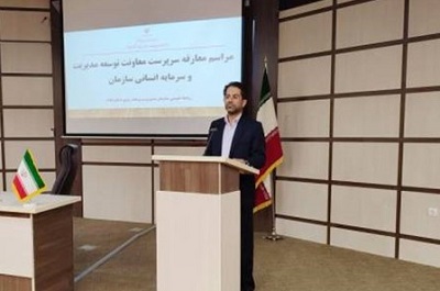 معیار و شاخص کارآمدی، سطح توانمندی افراد در تحقق اهداف سازمانی است