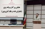 اقتصاد ایلام تنها یک سوم ظرفیت اشتغال استان را تأمین می کند