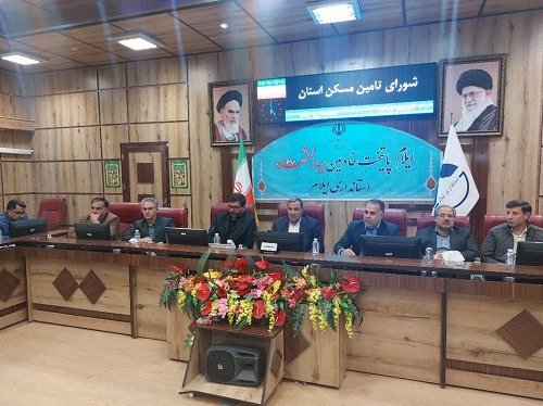 تامین ۲۳۱ هکتار زمین برای اجرای نهضت ملی مسکن در ایلام