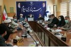 ستاد بزرگداشت سالروز ارتحال حضرت امام (ره) در ایلام تشکیل شد