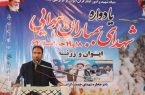 حادثه بمباران هوایی در شهرهای ایوان و زرنه باید در سطح ملی بازگو شود