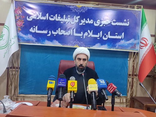 برگزاری جشن بزرگ دو کیلومتری عید غدیر در ایلام