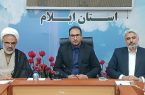 پرداخت ۱۲۰۰ میلیارد تومان تسهیلات به جامعه ایثارگران ایلام