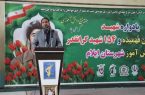 وجود ۳۹۸ شهید دانش‌آموز در استان ایلام