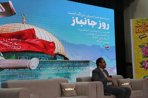 بهره مندی بیش از ۱۷ هزار جانباز از خدمات بنیاد شهید ایلام