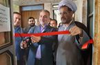 خانه احسان ستاد اجرایی فرمان امام در ایوان افتتاح شد
