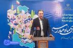 بهره مندی ۱۷ هزارنفر روز از خدمات آموزش و پرورش در ایام تعطیلات نوروز
