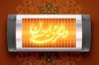 پویش دلگرمی احسان در ایلام آغاز شد