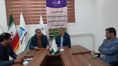 انعقاد تفاهم‌نامه ۱۰۰ میلیاردی بنیاد برکت با پارک علم و فناوری ایلام