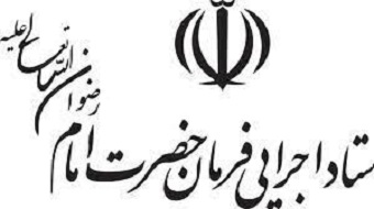  بنیاد احسان از دانش آموزان کنکوری در ایلام حمایت می کند