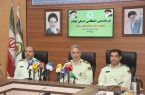 ایلام در شاخص احساس امنیت رتبه اول کشور را کسب کرد