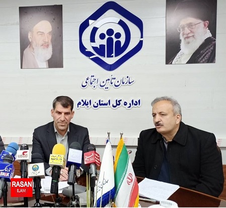 بیش از یک میلیون خدمات به بیمه شدگان تامین اجتماعی ایلام ارائه شد