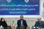 مقصر بمباران هوایی زمین فوتبال چوار دولت آمریکا است