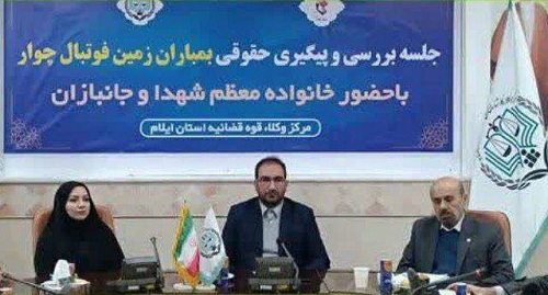 مقصر بمباران هوایی زمین فوتبال چوار دولت آمریکا است